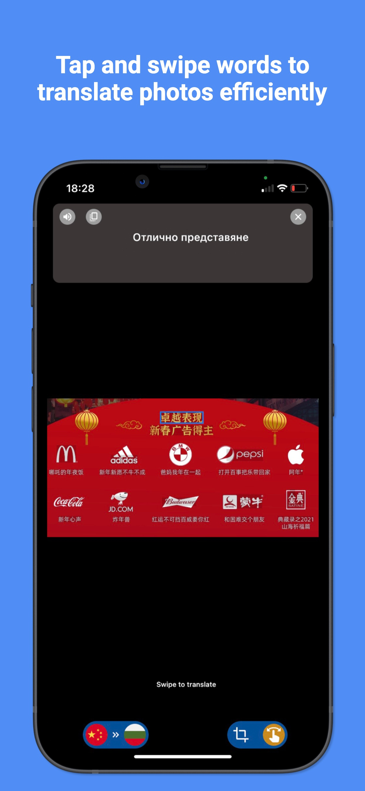 Bulgarian Translator Pro +