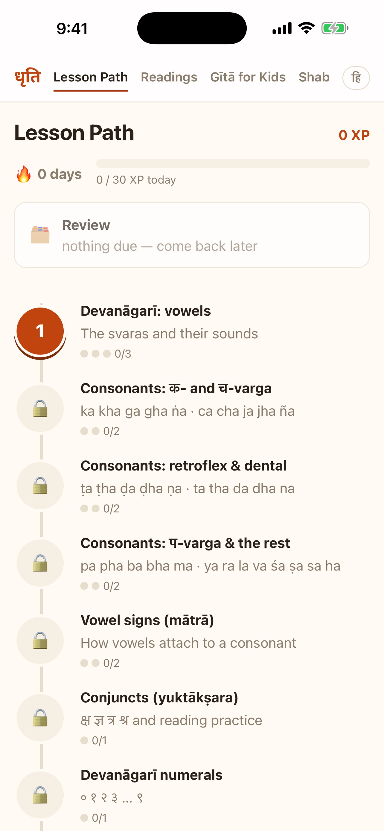 Screenshot 4 of Dhriti: Learn Sanskrit