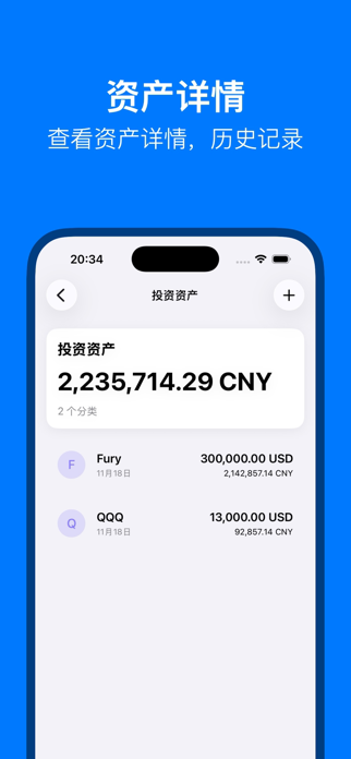 Wealthy Screenshot 3 of 8