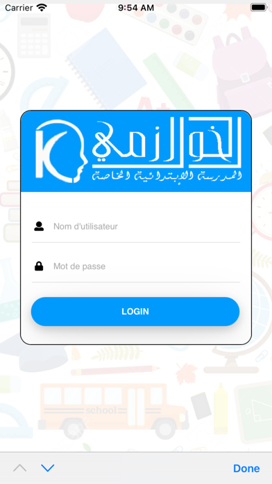 Screenshot #2 pour Khawarezmi