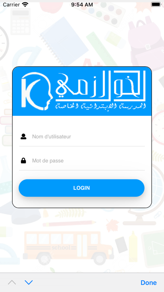 #2. Khawarezmi (iOS) 来自: STE EDUCANET TUNISIE