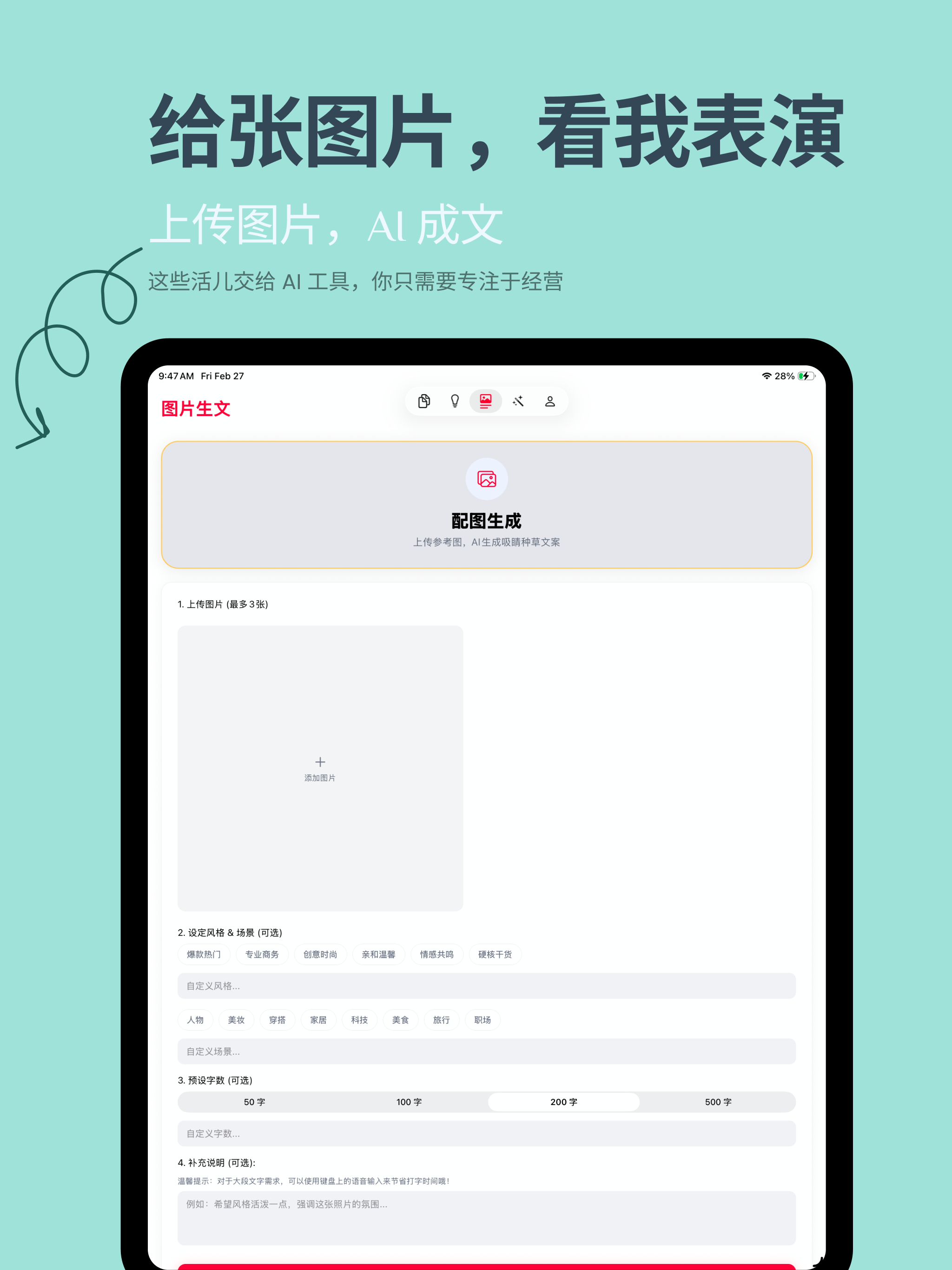 Wanwen