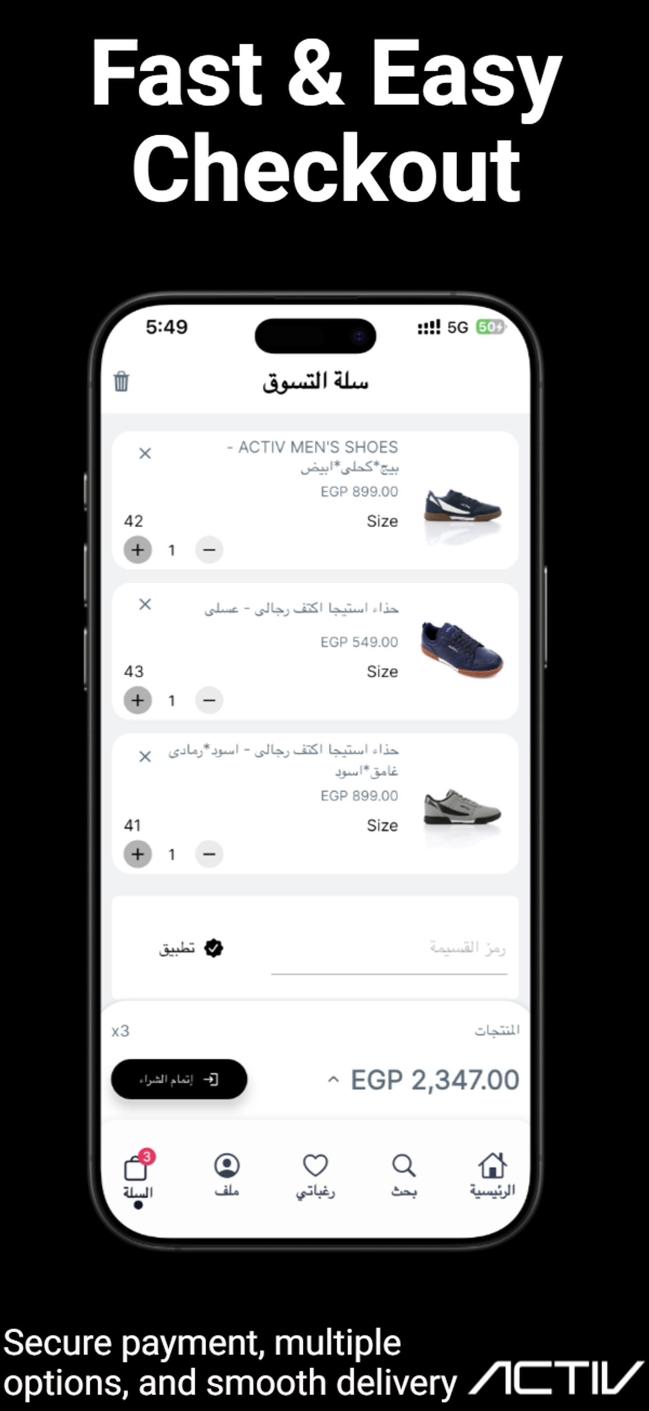 Activ - Shopping Online screenshot 4