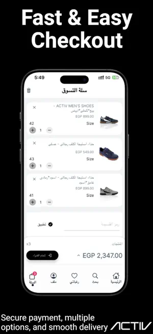 Activ - Shopping Online screenshot 4