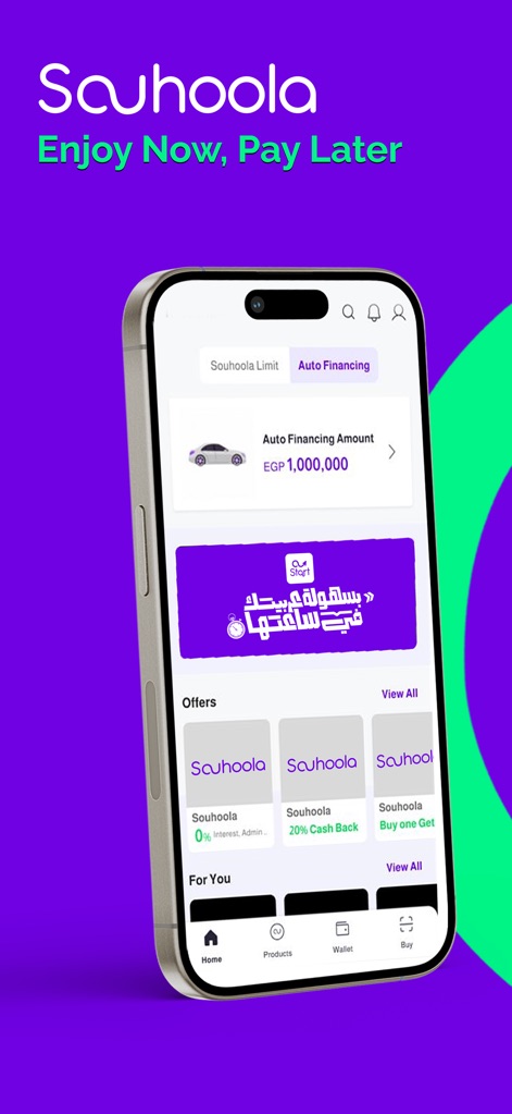 Souhoola - سهولة - This visual clearly displays the "Souhoola Limit" and an "Auto Financing Amount" of EGP 1,000,000, alongside enticing "Offers" such as "0% interest" and "20% Cash Back".