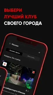 langame айфон картинки 2
