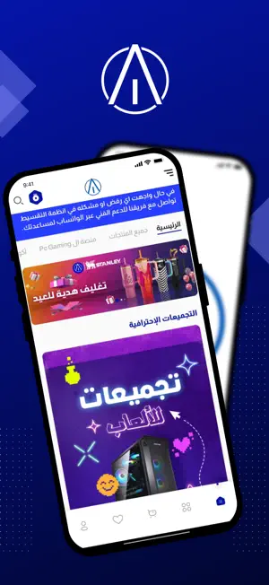 Asas | أساس screenshot 1