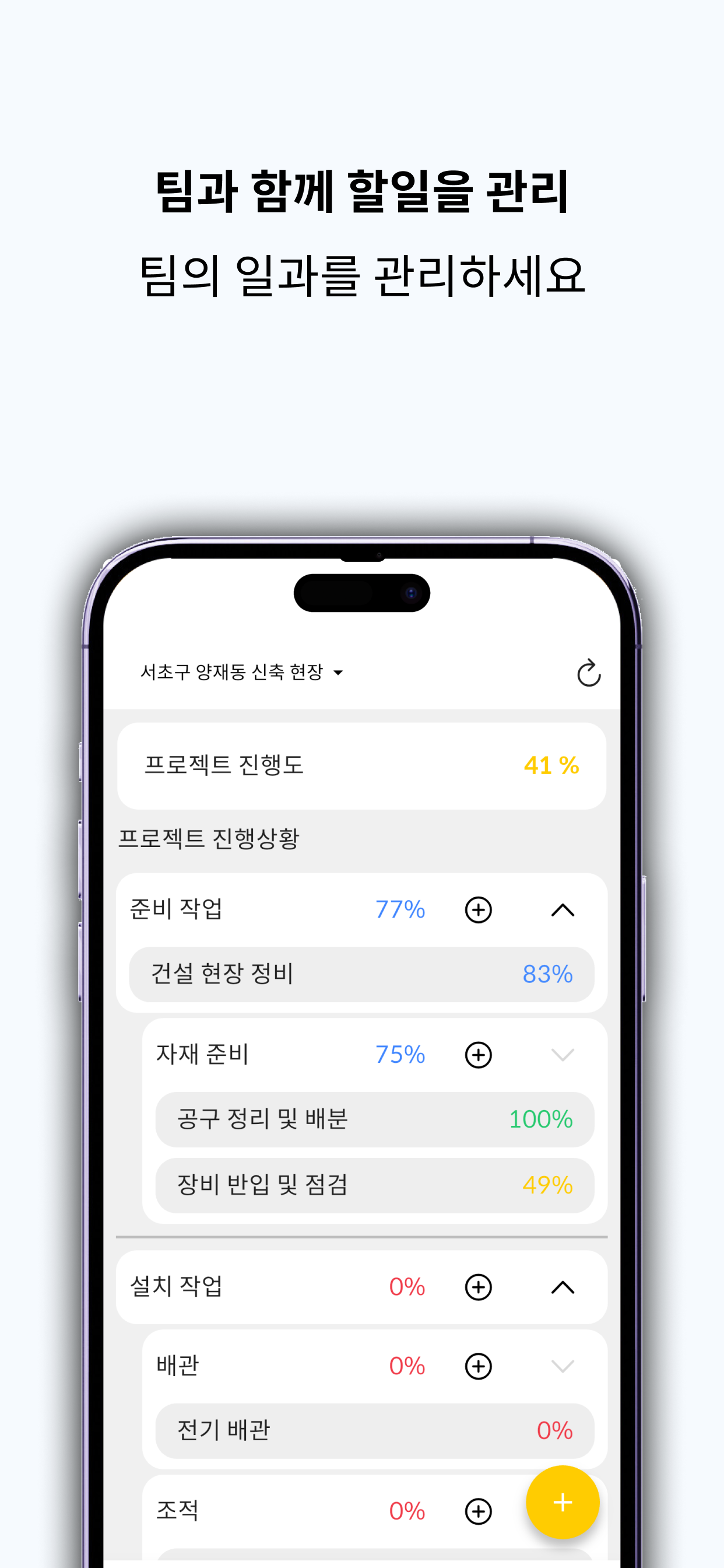 일기짱 Team
