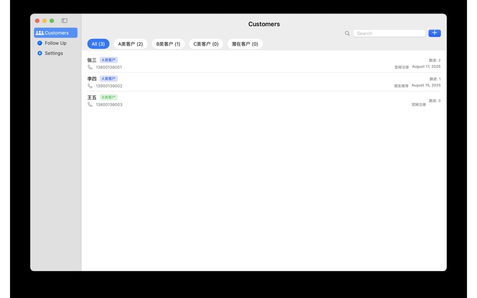 #3. CRM2025 (macOS) Podle: 长发 肖