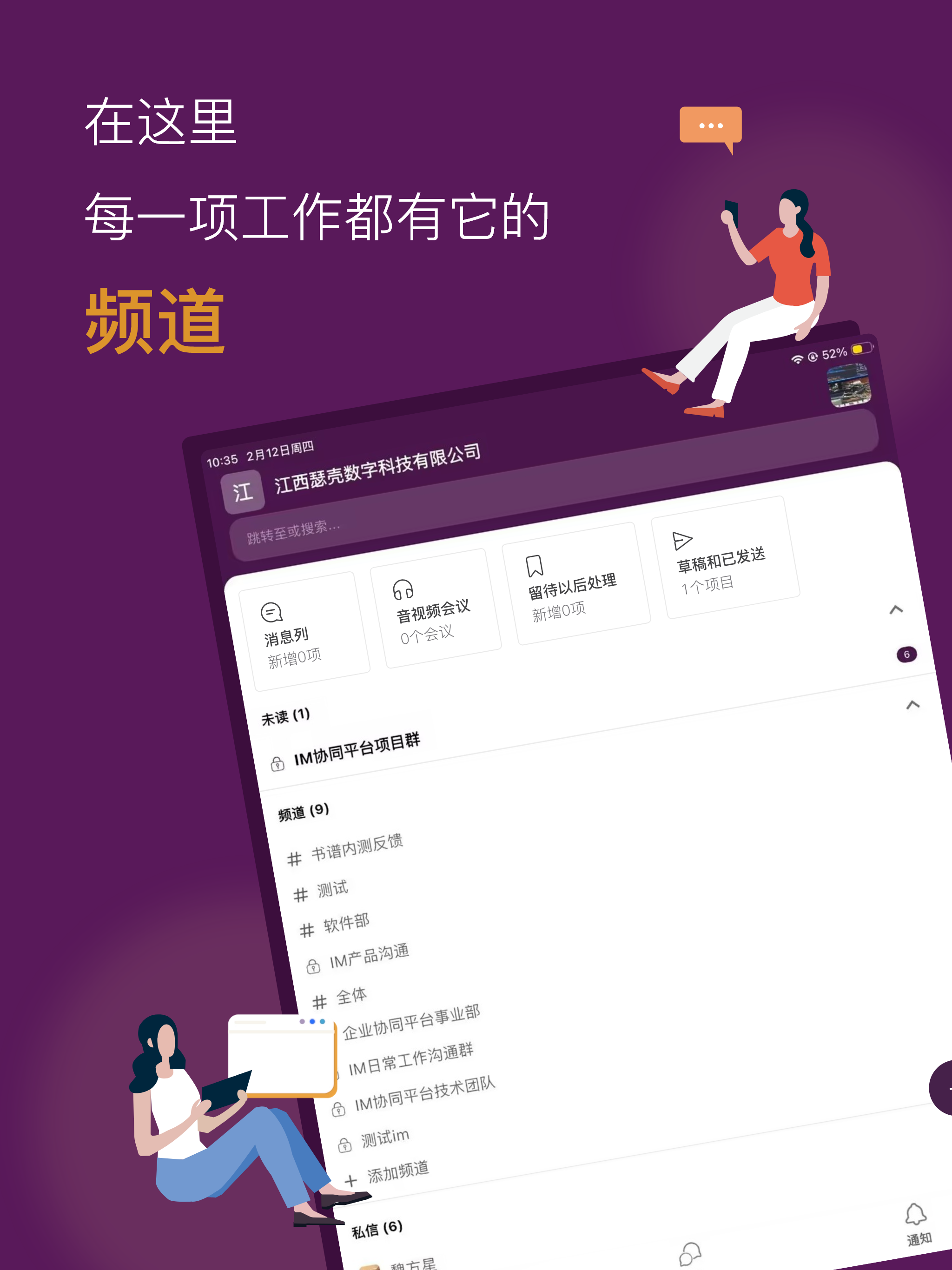 书谱 screenshot 6