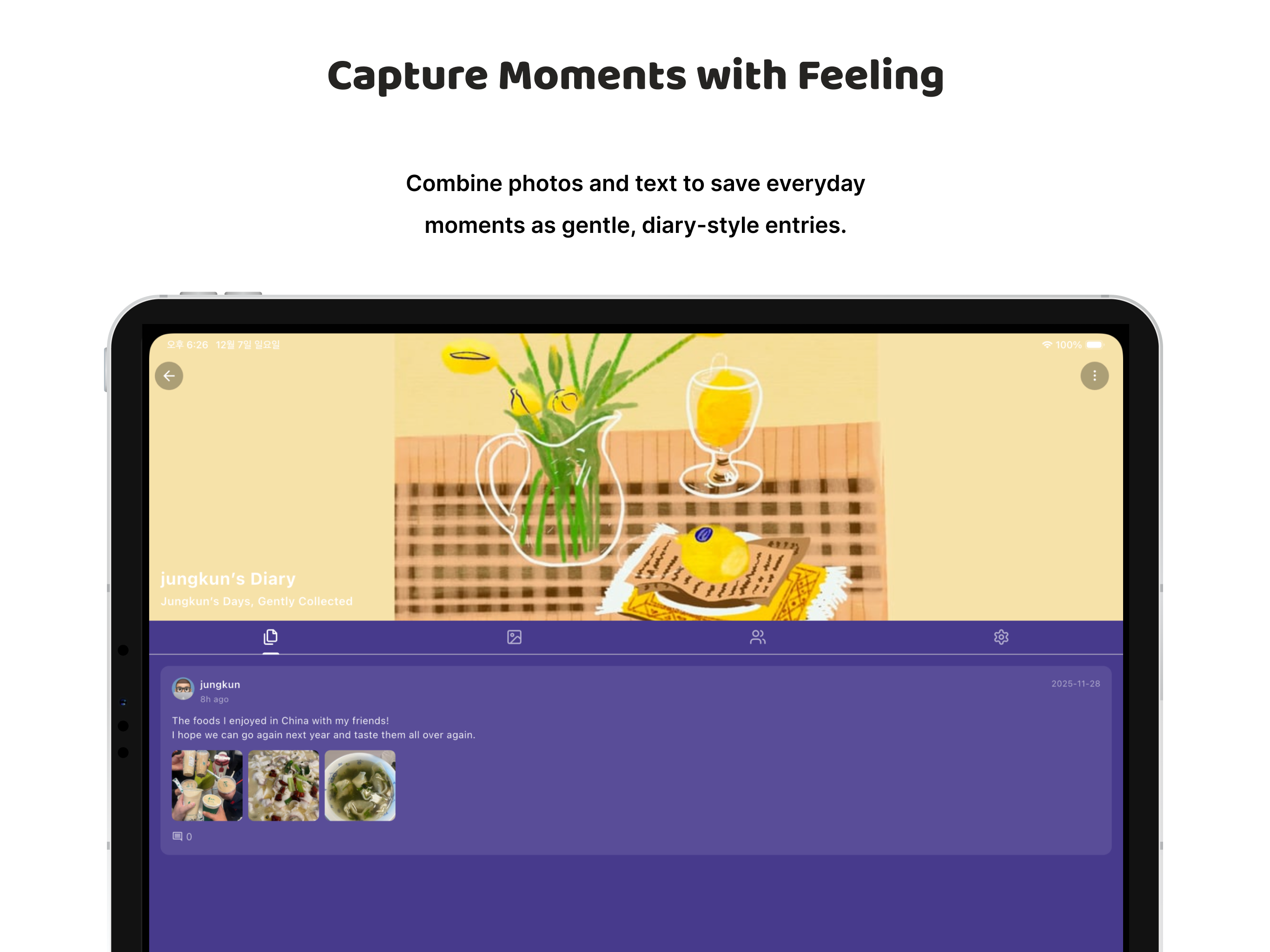 Marchive screenshot 8
