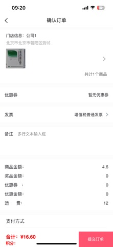 辽宁康每乐药业 screenshot