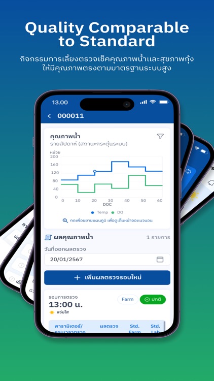 AquaPro screenshot-8