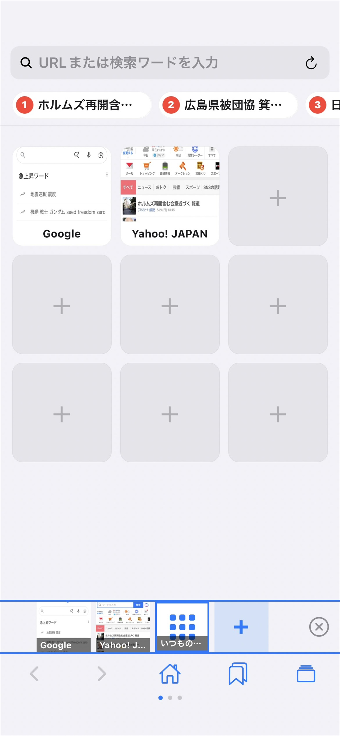Bifrost Browser