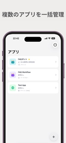 LLM App Shortcut screenshot
