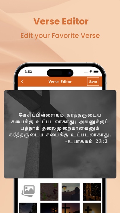 Tamil Bible - Easy Read Bible Screenshot