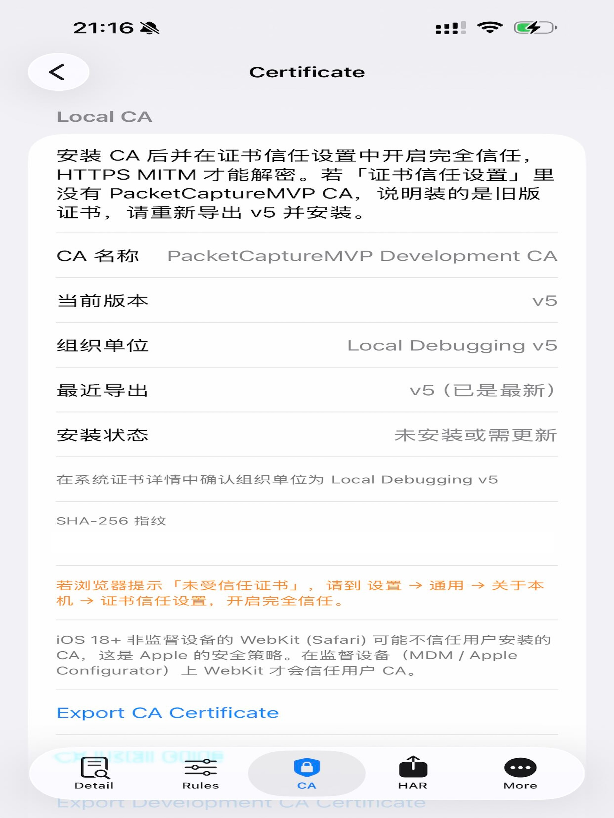 FlowLens screenshot 7