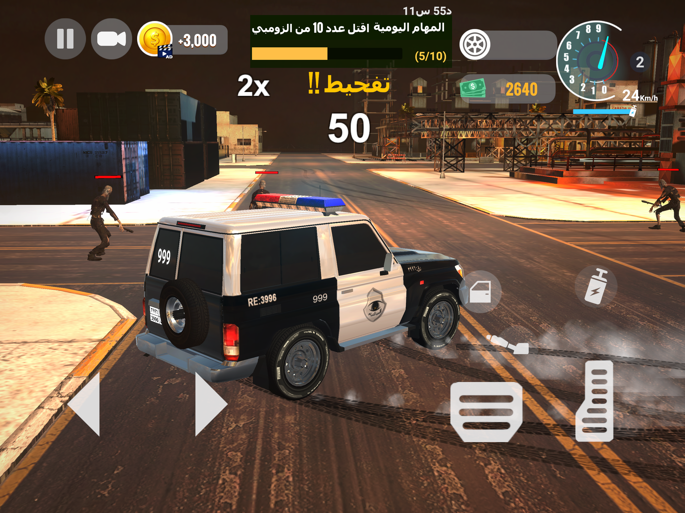 لعبة معركة النار