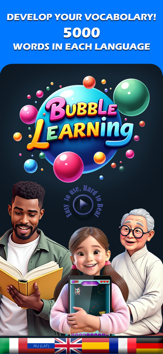 Bubble Learning Screenshot 1 of 3