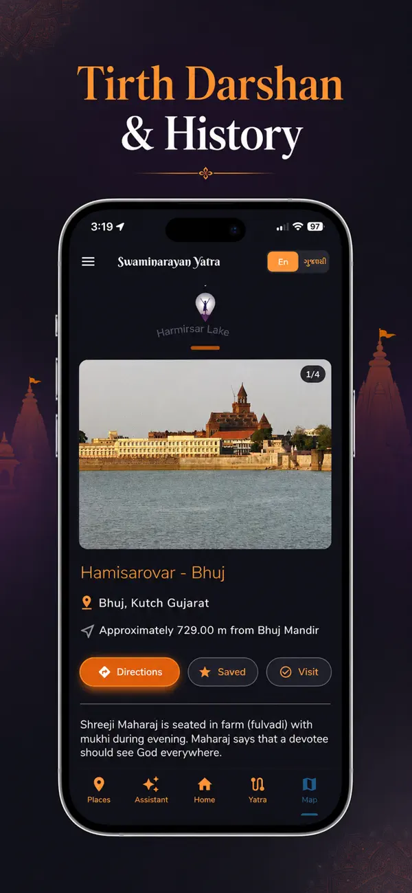 Screenshot #3 pour Swaminarayan Yatra
