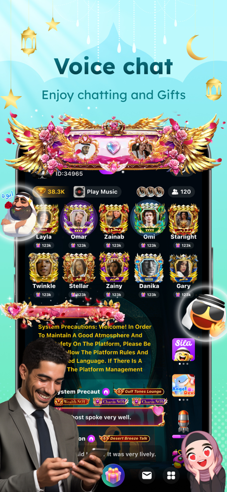 silachat-سيلا شات screenshot 3