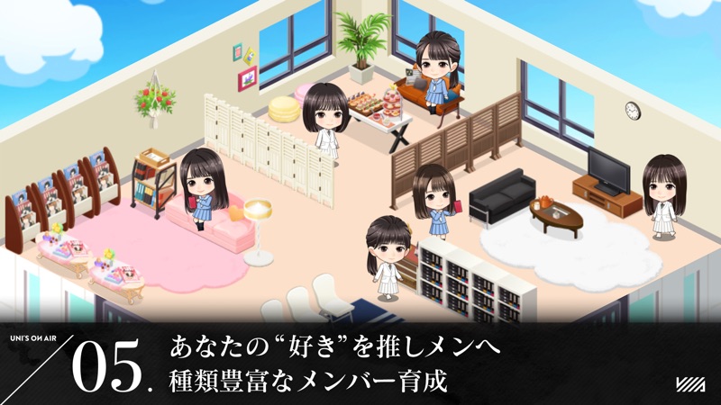 櫻坂46・日向坂46 UNI'S ON AIR screenshot 5