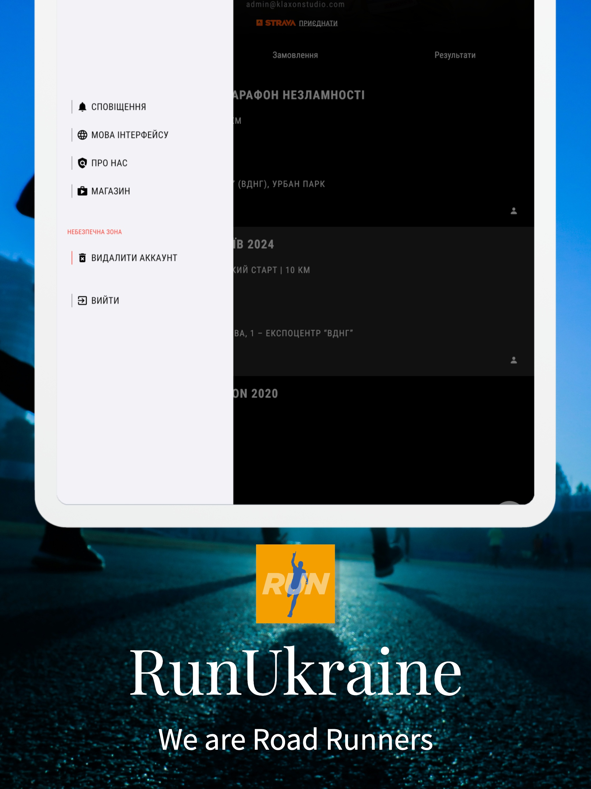 RunUkraine