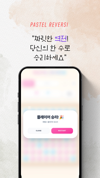 Pastel Othello screenshot