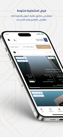 Watheeq Capital | وثيق المالية screenshot
