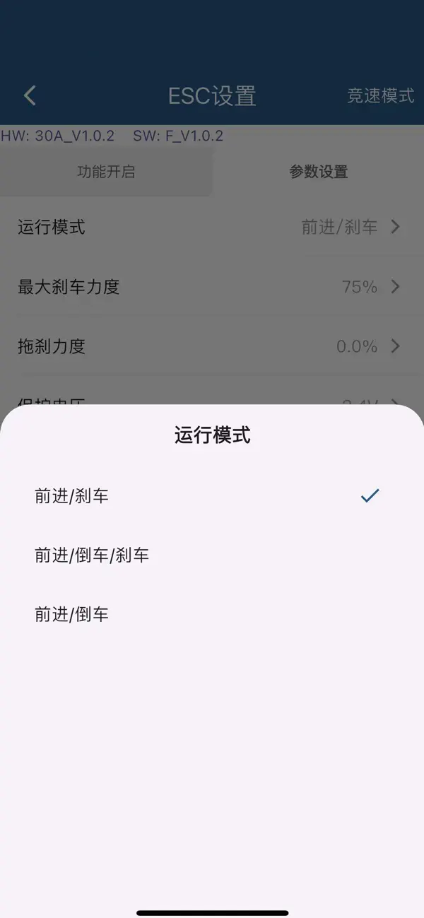 #1. ESC TOOLS (iOS) 作者: 迪夫 刘