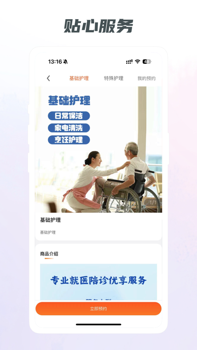 视频调色板 - 视频变色和色彩编辑