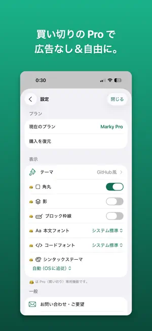 Marky screenshot 4