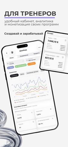 标题: FitSpace：专家课程 screenshot