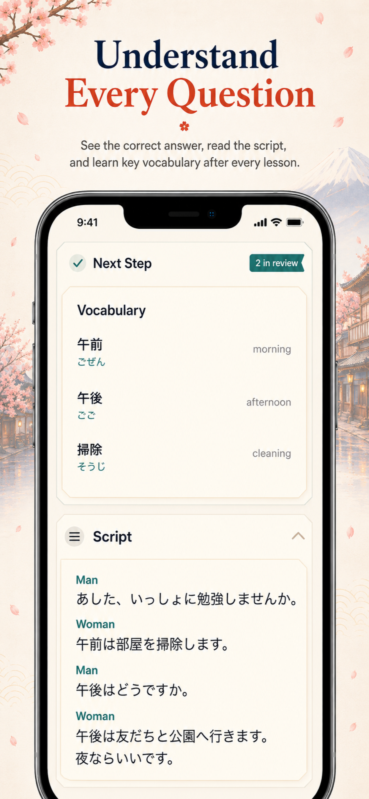JLPT Japanese Listening screenshot 3