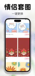 动态壁纸-动态高清手机壁纸 screenshot #7 for iPhone