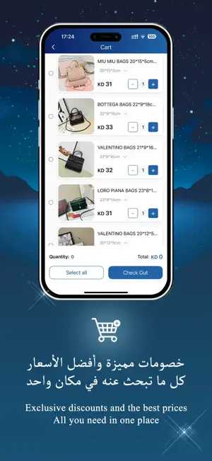 XBAG screenshot 3