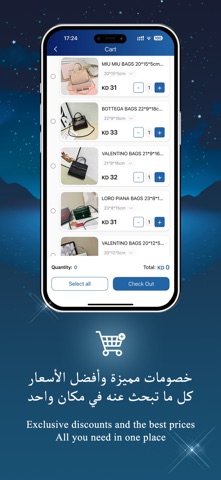 XBAG Screenshot 3 of 5