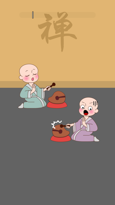 Screenshot 3 of osu！ App