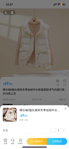 万融之家 screenshot