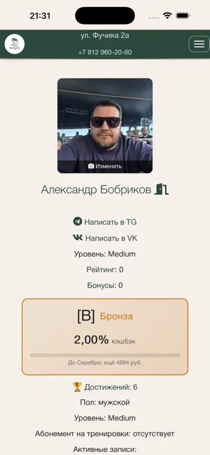 PalmaVolley screenshot 1