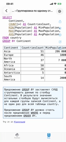 Python & SQL iPhone screenshot 9