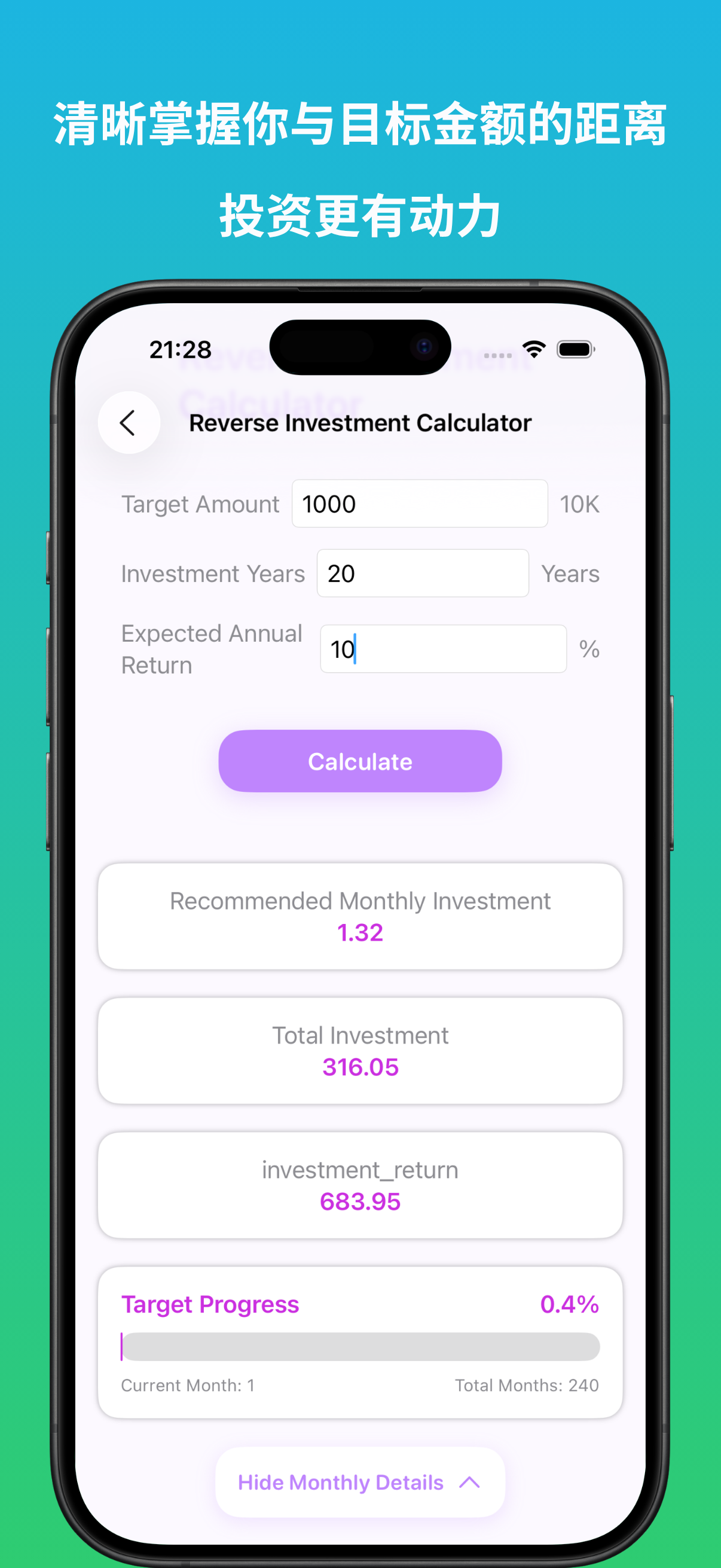 Wealthcalc screenshot 6
