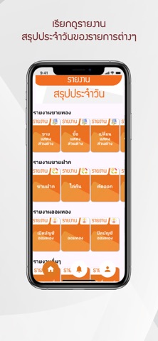 GSM Screenshot 2 of 4