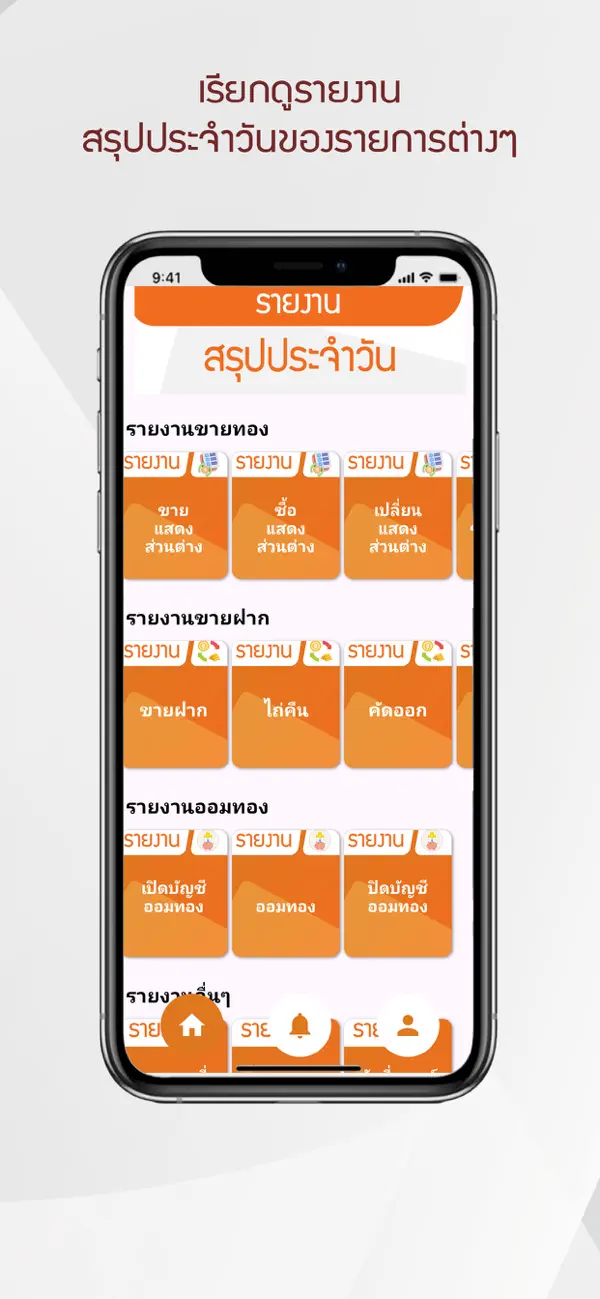 Screenshot #2 pour GSM