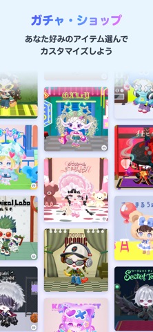 Pigg U （ピグユー） のスクリーンショット