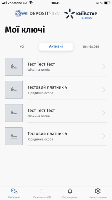 Screenshot #2 pour DepositSign