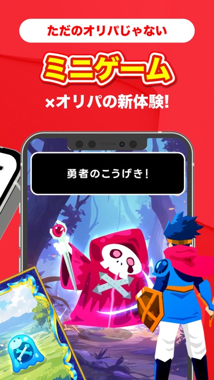 オリパなら-ポケットクロス 最大級オンラインオリパ ポケカ screenshot-4