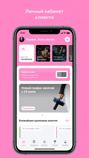 Лстудия Тверь screenshot 1
