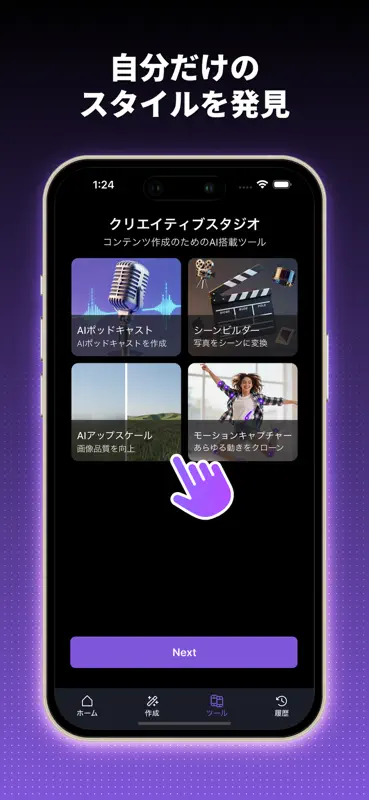 MagicLook AI screenshot 3 of 5