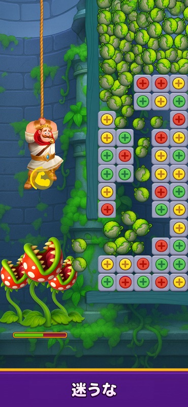 Royal Escape: King Castle screenshot 6